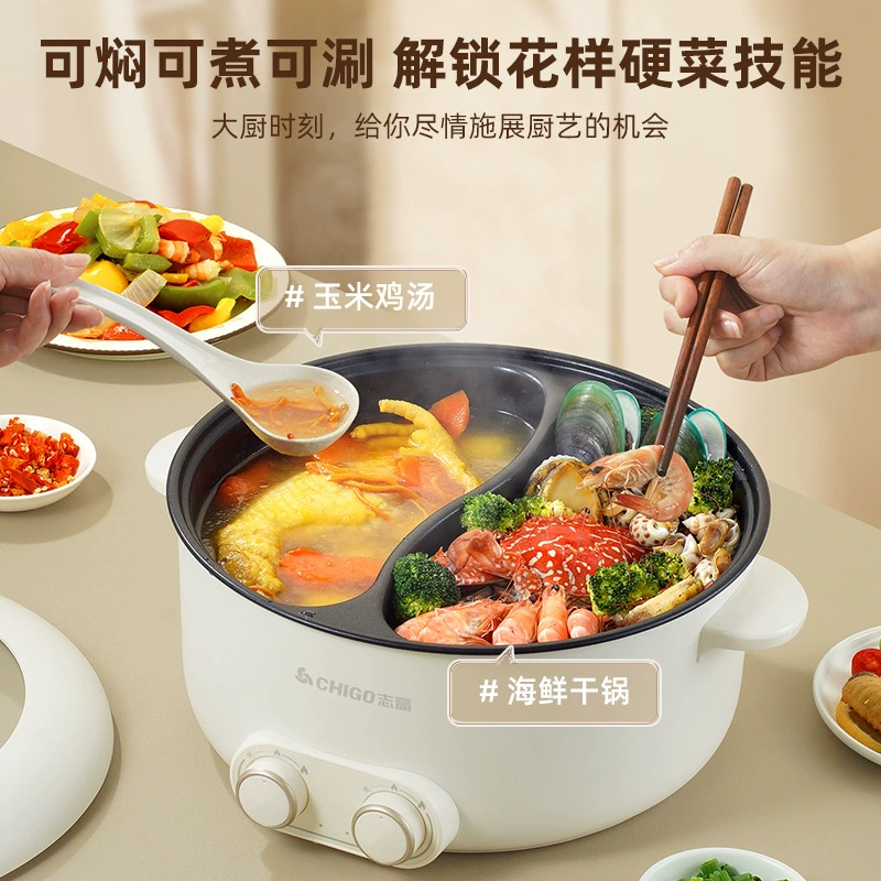 Электрическая кастрюля-горшок Zhigao MW-206/WM301, 5 л, антипригарный двойной отсек, многофункциональная
