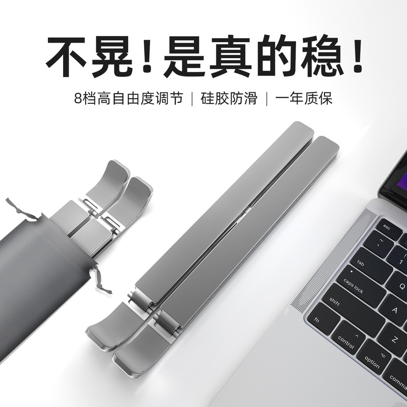 M3 Series Aluminum Alloy Laptop Stand Portable Desktop Laptop Riser with Cooling Function M3 Series Aluminum Alloy Laptop Stand Portable Desktop Laptop Riser with Cooling Function
