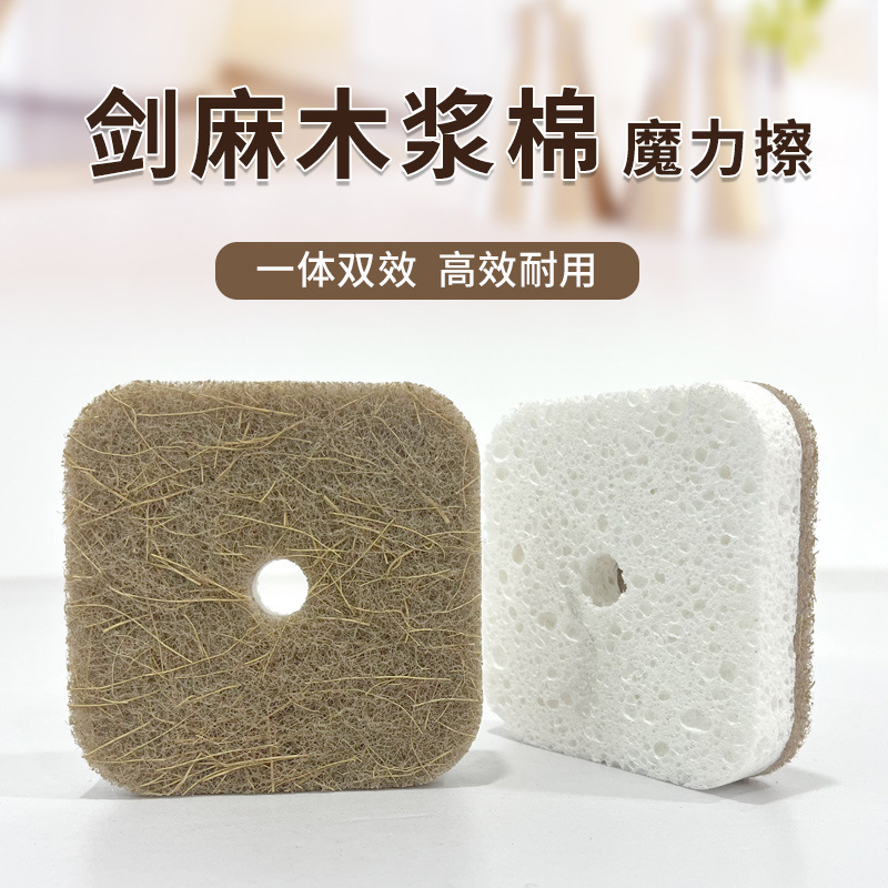 사각 목재 펄프 면