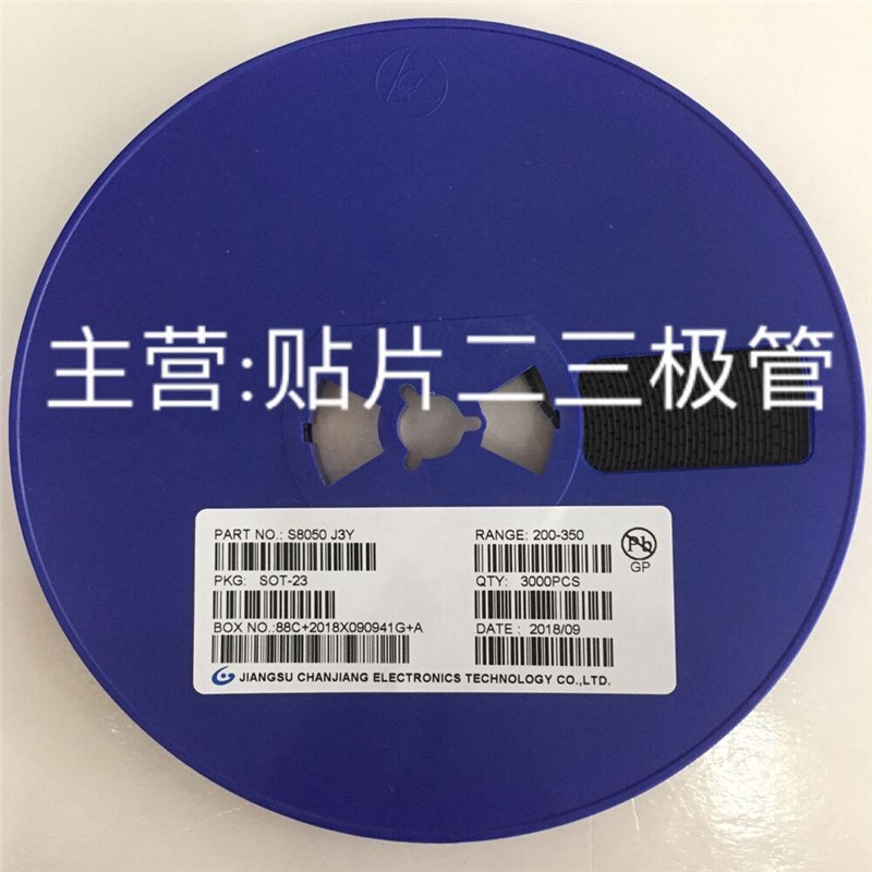 贴片三极管S8050 J3Y S8550 2TY SS8050 Y1 SS8550 Y2 MMBT3904