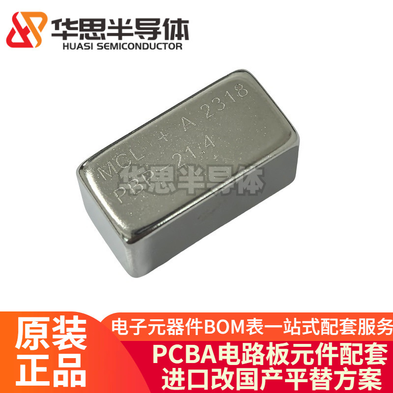 原装正品 PBP-70+ 频率63MHz~77MHz 50Ω MCL 直插 LC 带通滤波器