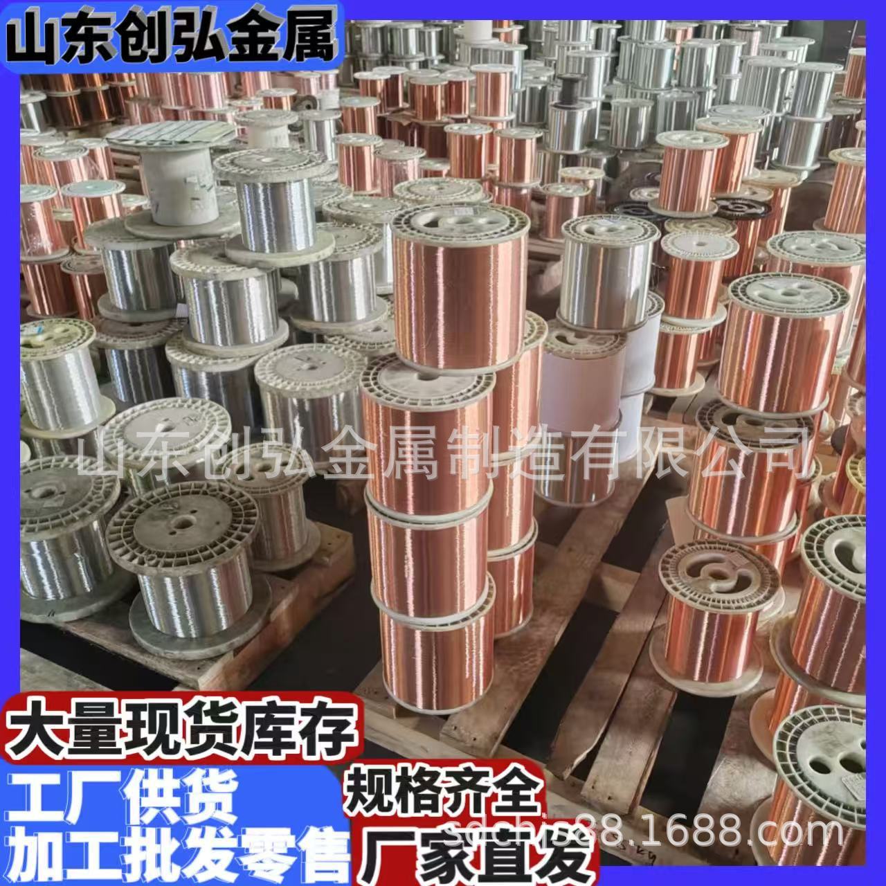 T2紫铜丝 C1100铜线 H65黄铜线 H62铜丝 QSn6.5-0.1磷铜丝 C5191