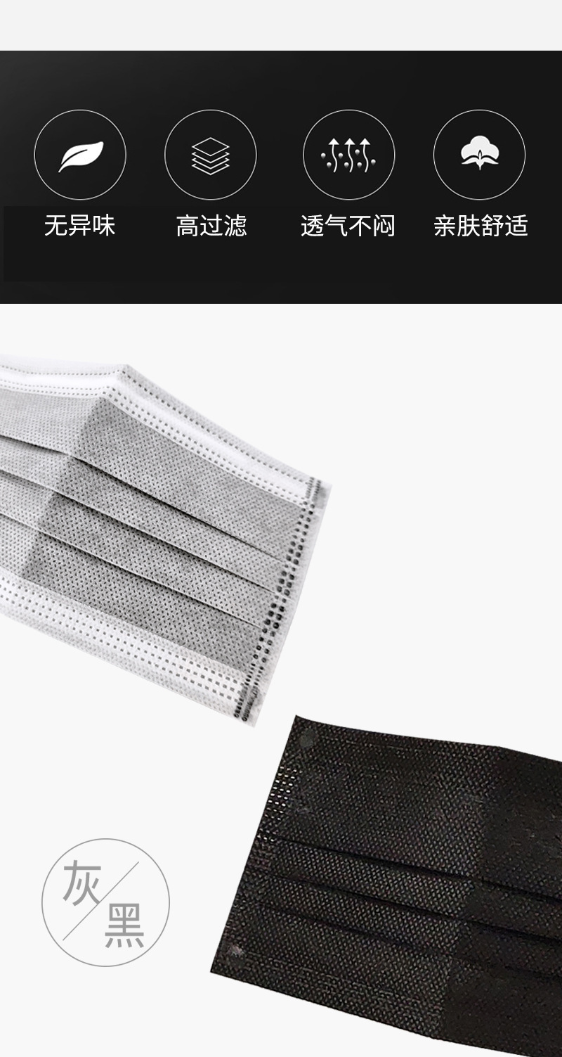 口罩详情页_04.jpg