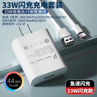 Vivo33w�p�����W���^�m���x60/x60pro/x50pro/s7t�O���W������