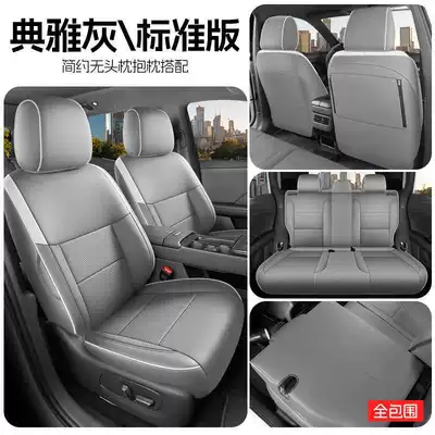 Modelə uyğun (Original) oturacaq örtükləri seat covers 430AIR all-inclusive leather - elegant-gray-standard-edition-full-coverage-for-rear-seats-note-the-model-year