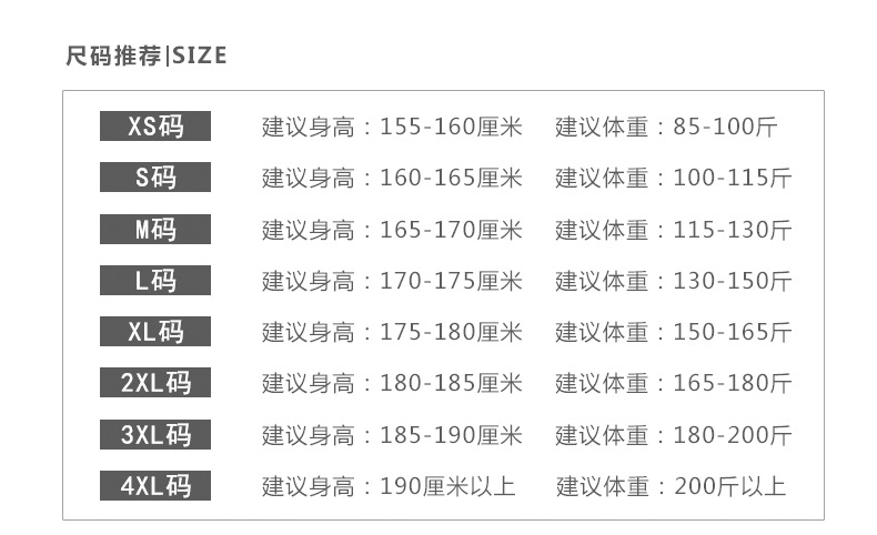 280克短袖详情_09
