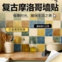 摩洛哥厨房定做定制瓷砖贴