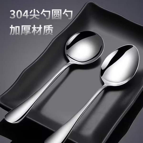 Children's spoon stainless steel for home use