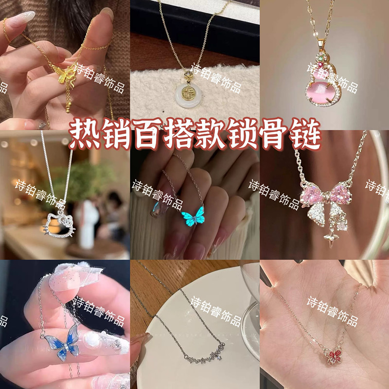 Cadena de clavícula de todo fósforo collar de estrellas diseño de nicho femenino clavícula ins accesorios simples y fríos