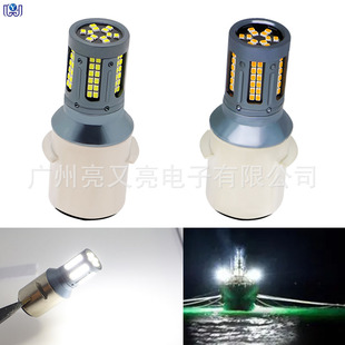 新款LED船用灯航行照明灯泡P28S 2016 84灯 船灯 9-50V船舶航行灯-阿里巴巴