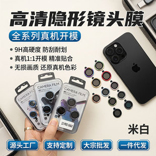 �m����O��16pro�֙C�R�^Ĥ ���b��ȫ��CD�y17promax�z���^���oĤ