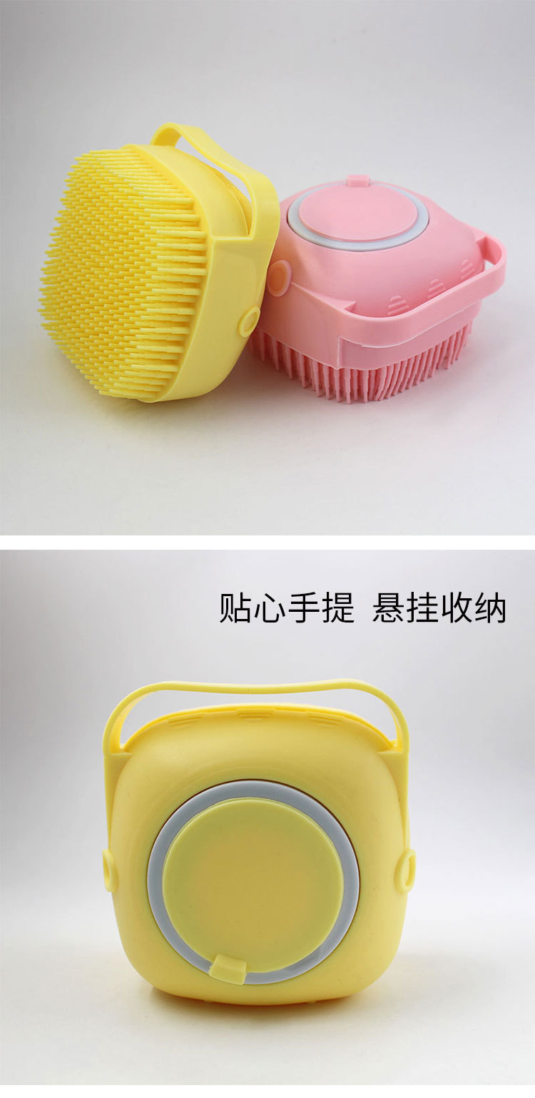沐浴家用硅胶洗澡刷