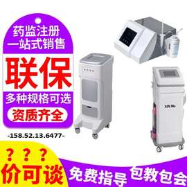 医用臭氧治疗仪图片及厂家-批发价格-三氧治疗仪 医用臭氧机价格-