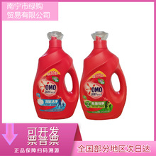 �W��ϴ��Һ2.8kg+400g��ӝ����������\޹�²��㾫�Aϴ��Һ���l��