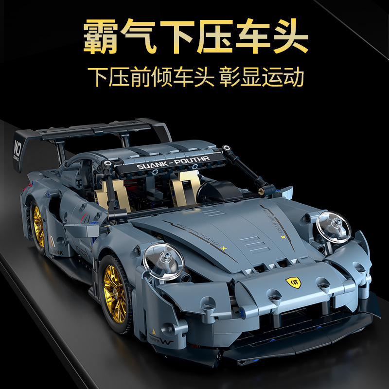 国境を越えた互換性のあるレゴリモコンおもちゃビルディングブロック車組み立てスーパーカー子供用 1-14 車レーシングモデル小粒子|undefined