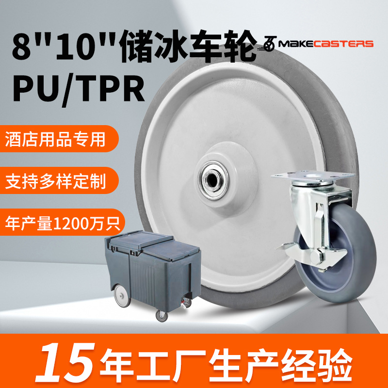 8酒店可调式碗碟车10寸PU橡胶TPR盘子储存车保温医疗周转箱冷藏箱