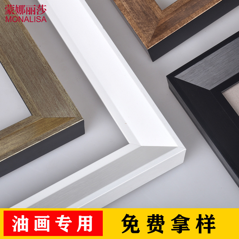 Mona Lisa three-dimensional picture frame empty frame simple black and white oil painting special frame mounted outer frame large size wholesale