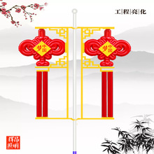 1.2米中国结路灯太阳能路灯杆节日喜庆装饰工程城市道路led景观灯
