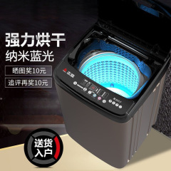志高全自动洗衣机3.0/10/18公斤宿舍小型家用迷你大容量甩干