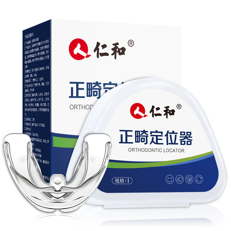 仁と矯正ポジショナー多機能成人の歯カバー矯正器が整っていません。|undefined