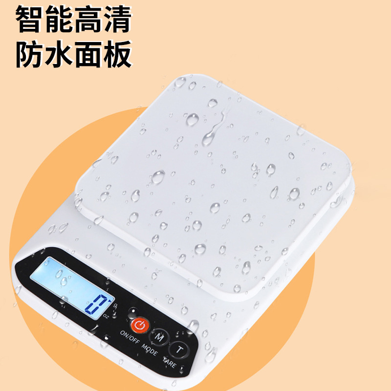 高精度小型キッチン秤家庭用食品焙煎坪量は防水電子秤の正確な重量を量って卸売りします。|undefined