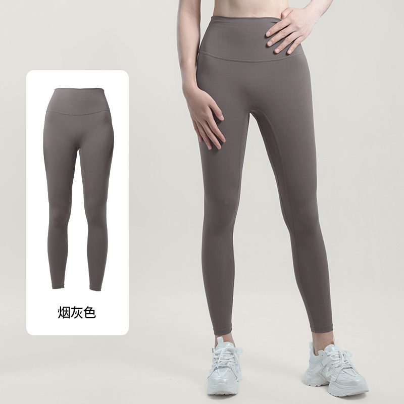 纤跃高弹瑜伽裤女夏高腰蜜桃提臀运动健身裤无尴尬线薄款打底长裤|undefined