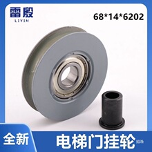 ����T��݆68*14*6202�m����A����ʿ�_��ݏd�T���T݆�T��݆���