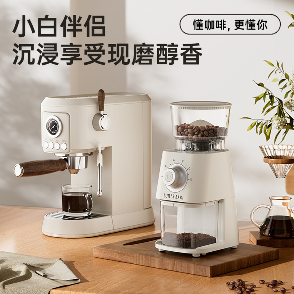 Lumo Cross-Border Coffee Machine Small Home Commercial Office Grinder Semi-Automatic Full-Function Coffee Grinder