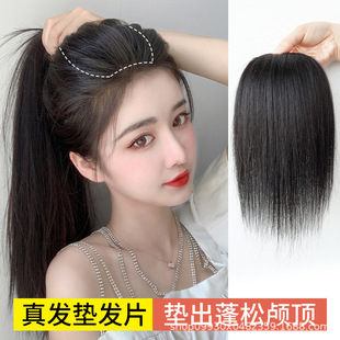 Real Hair Pad Hair Piece Fluffy Cranial Top Pad Hair Wig Additional Volume Fluffy Head Pad Hair Root Hair Piece Female Summer