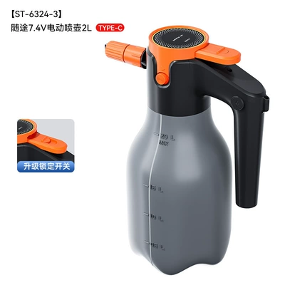 Car Wash Liquid Foaming Tool, Car cleaning tools - 2l-electric-foam-spray-bottle-grey-orange