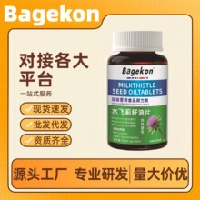 һ�����l��Bagekon�\�ӠI�BʳƷ��Ʒ�ٷ���Ş��Դ�^���S��̱���