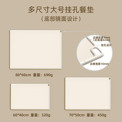 New Large Size Liquid Silicone Table Mat with Hanging Holes in Multiple Sizes, Cat Pattern Table Mat with Raised Edges