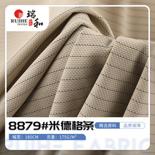 针织经编单面条纹布料 弹力锦纶男装POLO衫面料 175g色织提花布料