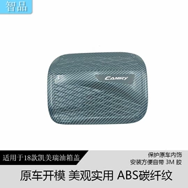 其他汽车内饰;汽车内饰贴膜;其他汽车外饰