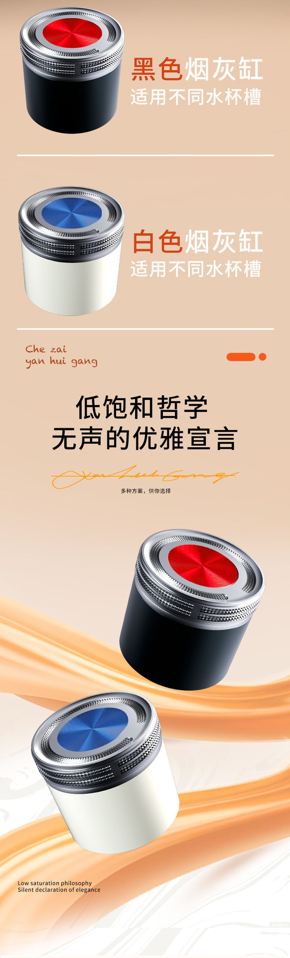 Suitable for Tesla Model Ya Accessories Model3 Y Car Ashtray with Cover Car Interior Decoration Supplies