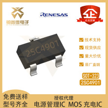 ȫ��ԭ�b RENESAS/���_ 2SC4901 ���bSOT-323 ���l���O��