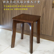 实木方凳可叠放板凳家用餐桌凳梳妆台凳橡木正方形叠凳可移动凳子