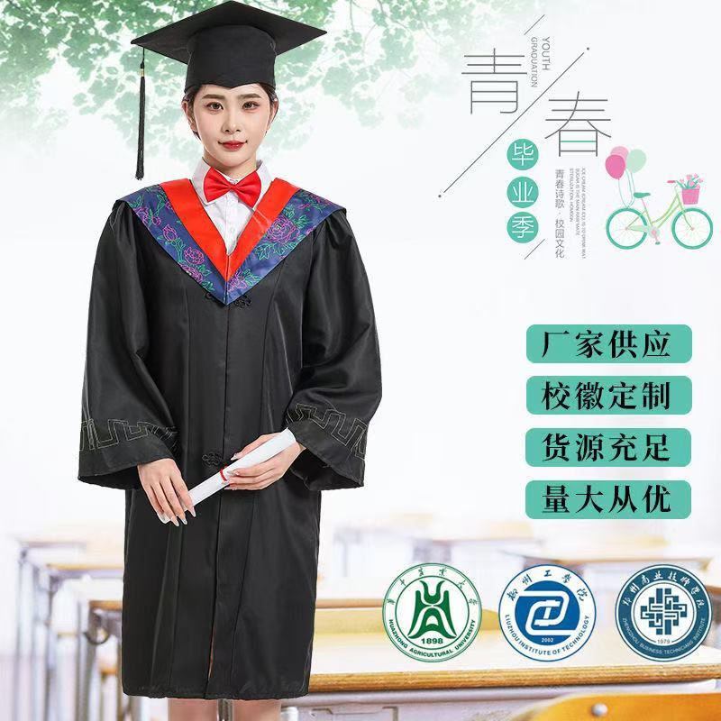 Bachelor's Clothing Degree Clothing Men's and Women's Graduation Dress Liberal Arts Science and Engineering Wear Cloth Bachelor's Clothing Hat Degree Clothing Performance Bachelor's Clothing Degree Clothing Men's and Women's Graduation Dress Liberal Arts Science and Engineering Wear Cloth Bachelor's Clothing Hat Degree Clothing Performance