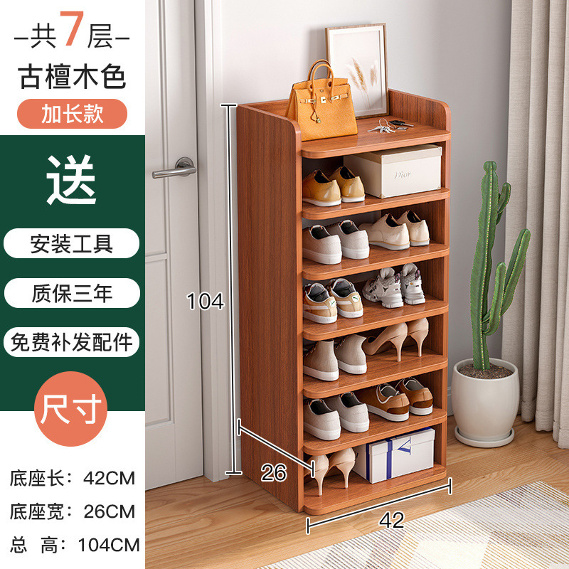 小さな靴キャビネット、ホームエントランス収納ラック、非常に狭い、高垂直エントランスコーナー、モダンでシンプルなシンプルな靴ラック|undefined