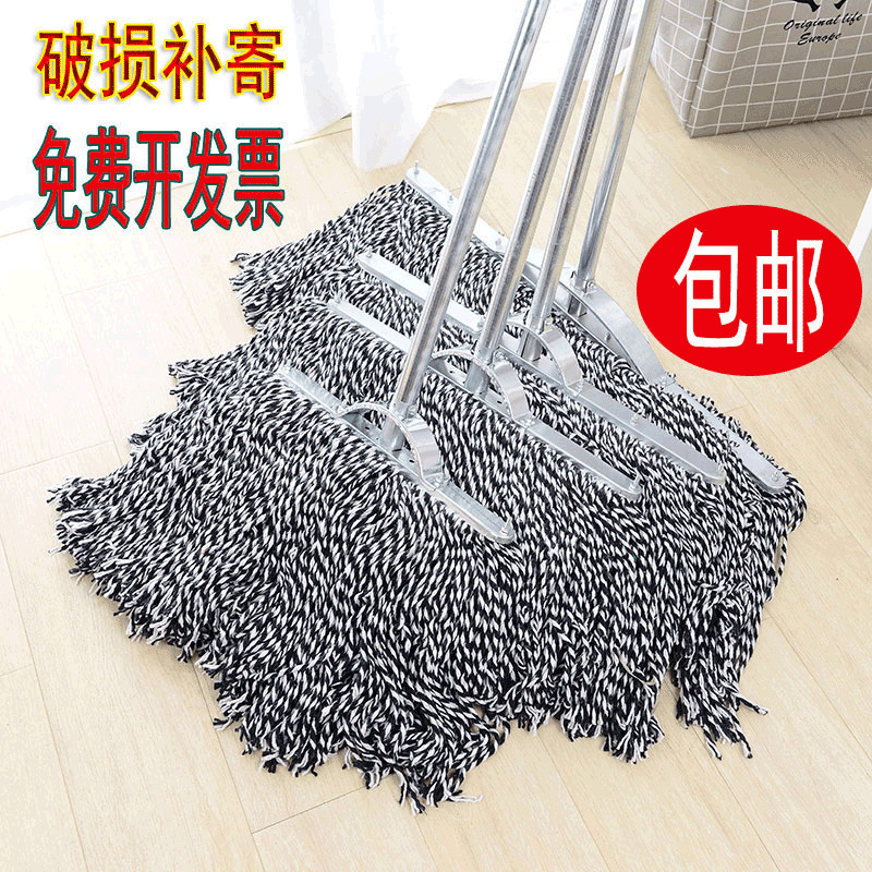 拖布普通拖把棉线大号物业拖布宽头家用老式墩布尘推棉布工厂平拖