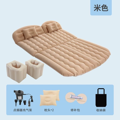 Vehicle-mounted inflatable bed, Car Mattress 2m Extra Large - t-suv-beige-with-2-square-piers