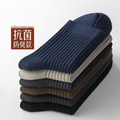 Men's Mid-Calf Socks Spring and Autumn Style Double Stitch Socks Breathable and Sweat-absorbent Business and Sports Black Men's Solid Color Long Socks