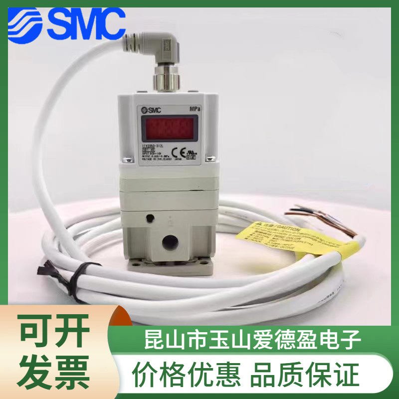 全新原装SMC电气比例阀ITV3010-313N   ITV3010-313L快速发货议价