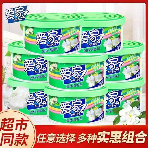 Love Home Solid Aroma Refresher 70g Aromatherapy Deodorizer for Interior, Car, Bathroom, Long-lasting Fragrance