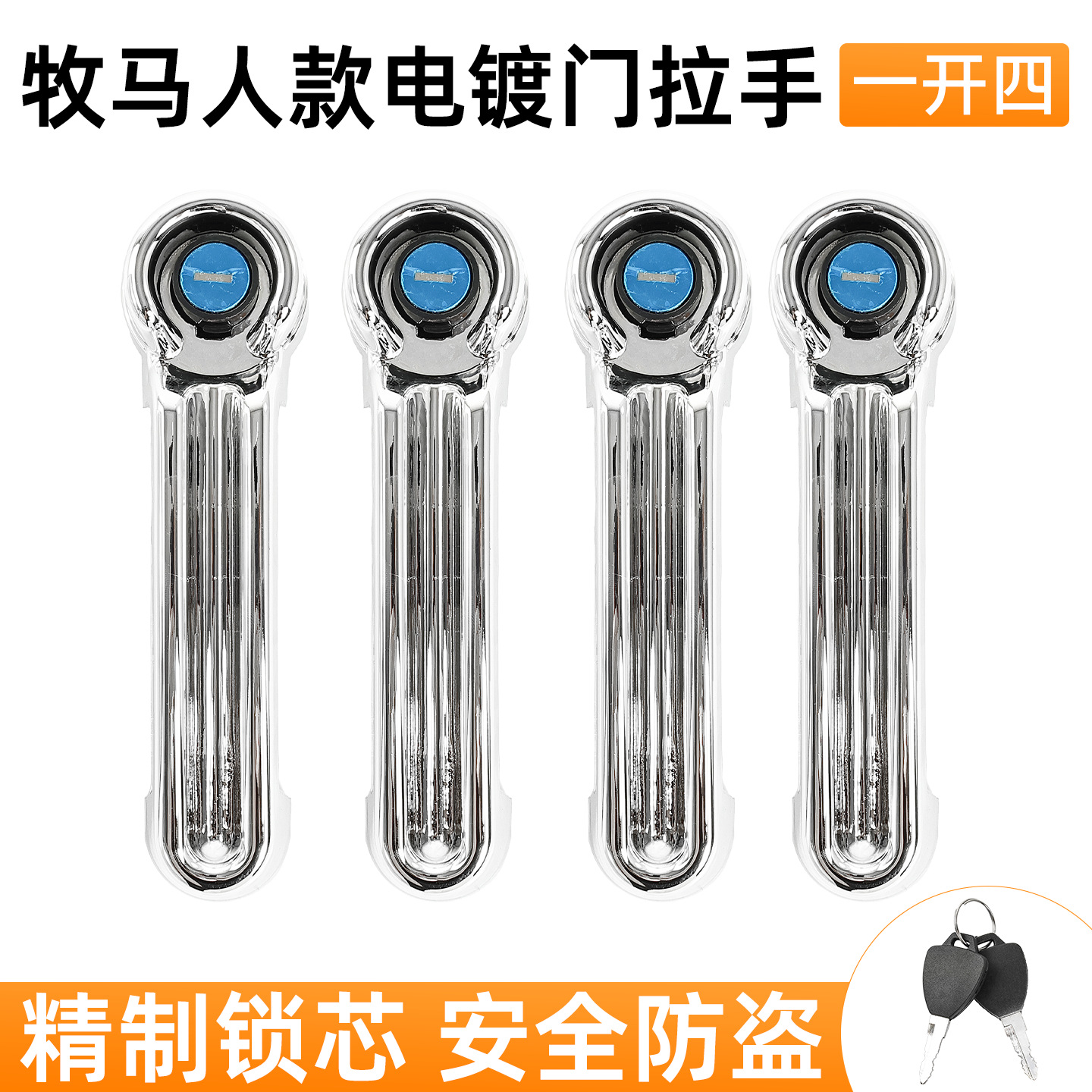 Modificar la manija de la puerta eléctrica de tres ruedas y cuatro ruedas manija de la puerta cerrada de la puerta de la caravana manija de la puerta galvanizada