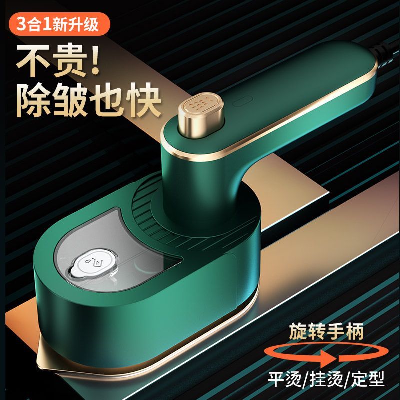 Electric Iron, Handheld Garment Steamer, Portable Household Mite-Removing and Wrinkle-Removing Ironing Machine, Student Dormitory Iron for Clothes 2