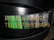 15J1500（3810mm）窄V联组带 5V联组三角带 机械设备用三角带