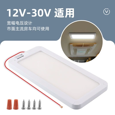 Other lights dimming eye protection soft light