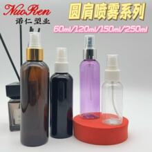 24��60ml-250ml�A��ˬ�wˮС��ж�yˮ���yƷ���b�ƾ����FPET����