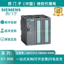 6ES7313-5BG04-0AB0���T��CPU 313C�� �� MPI �ľo���� CPU